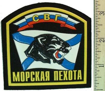 Headquarters of the Supreme Commander-in-Chief (SVG) of the Marines (of Russian Federation).